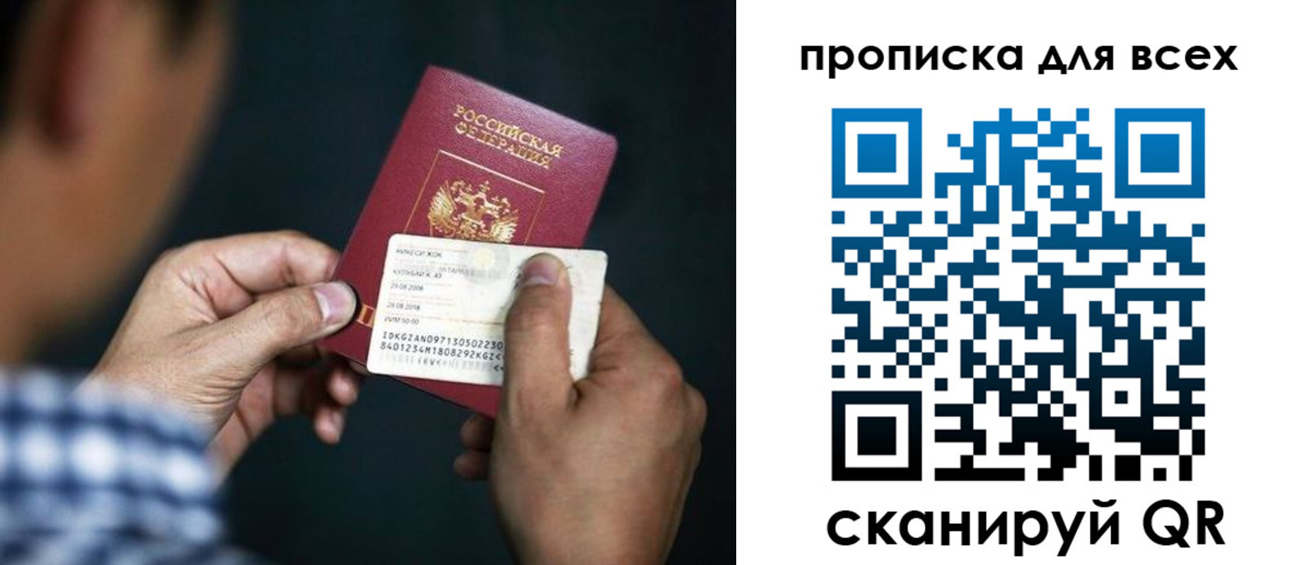 временная регистрация адрес в Алексине