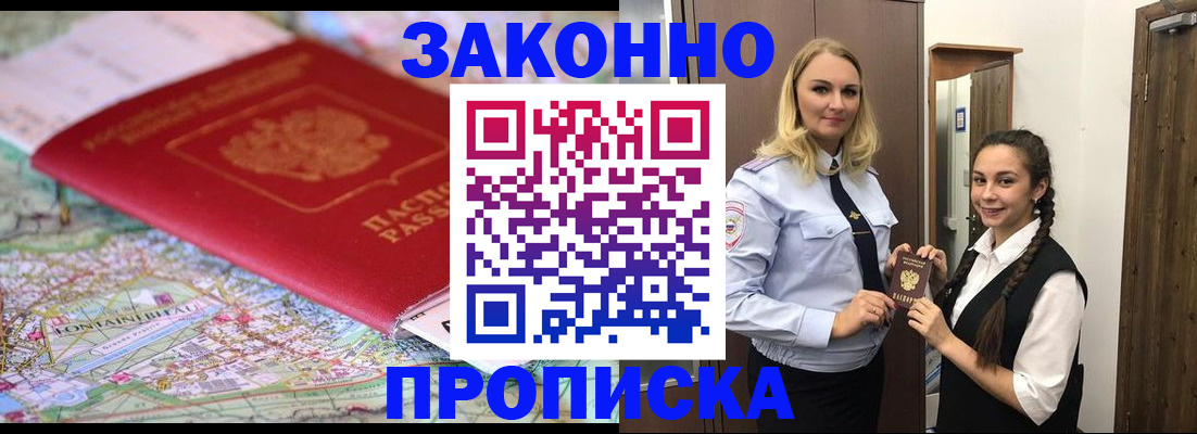регистрация для школы в Алексине