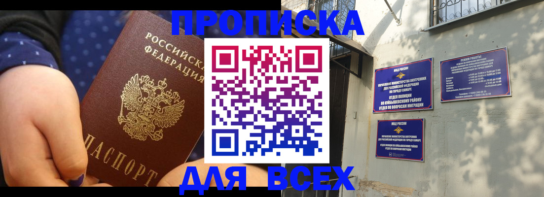 временная регистрация адрес в Алексине