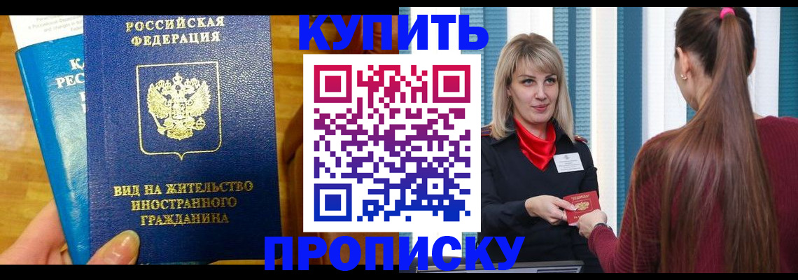 временная регистрация адрес в Алексине