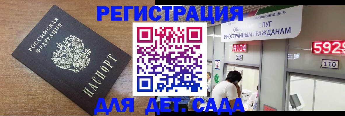 прописка от собственника в Алексине