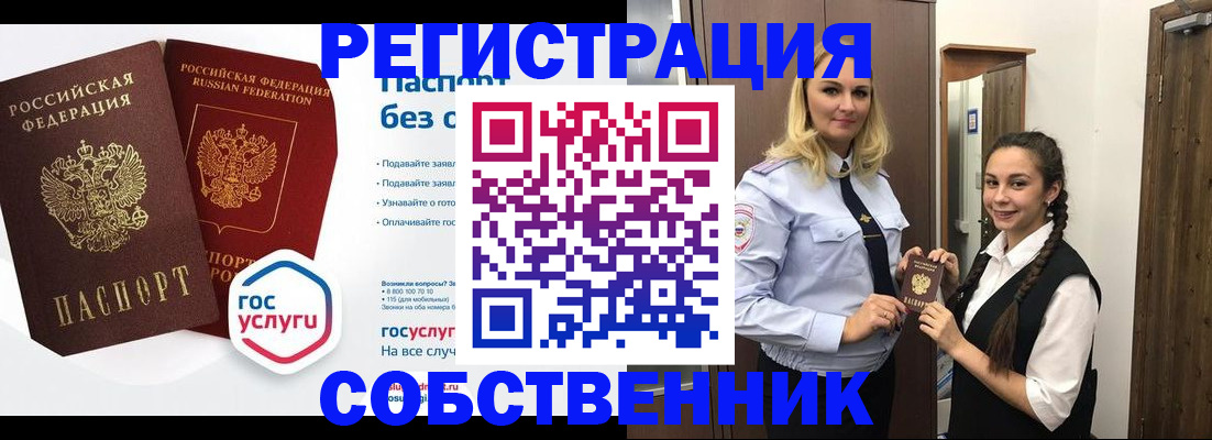 форма 3 в Алексине